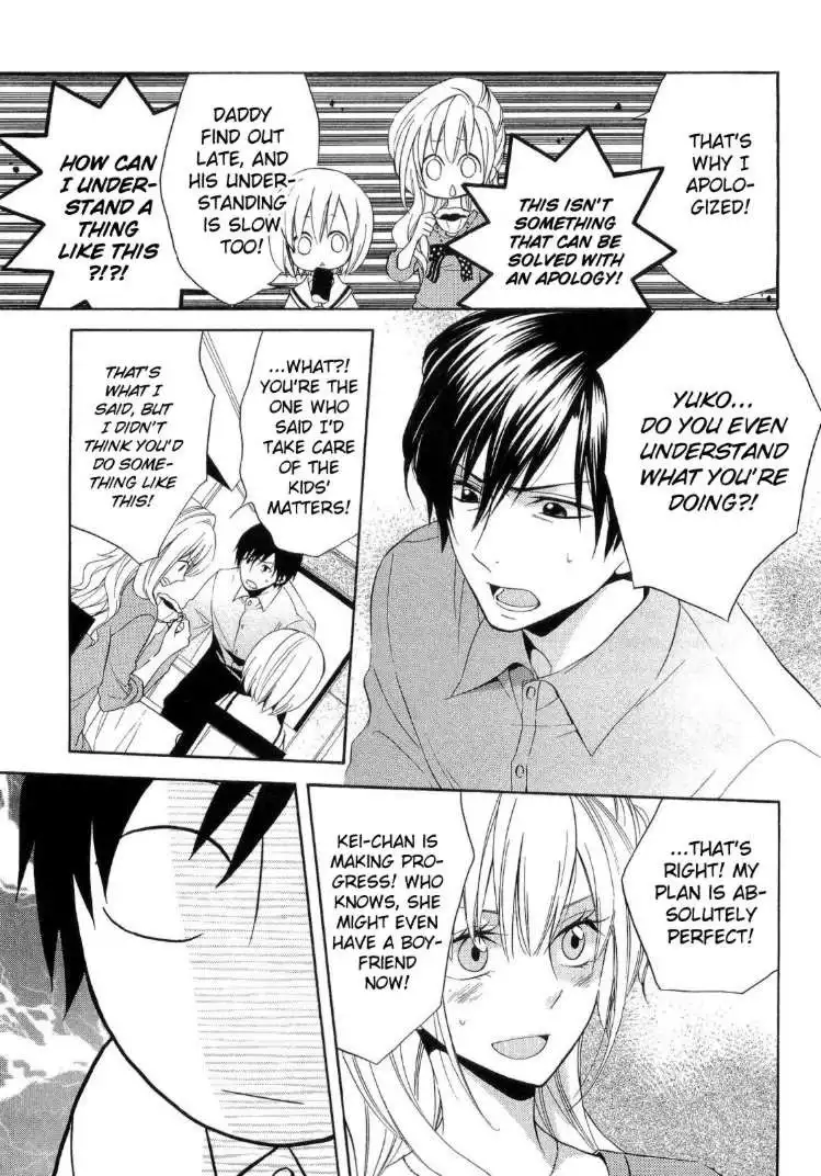 Houou Gakuen Misoragumi Chapter 17 11